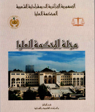 JCS